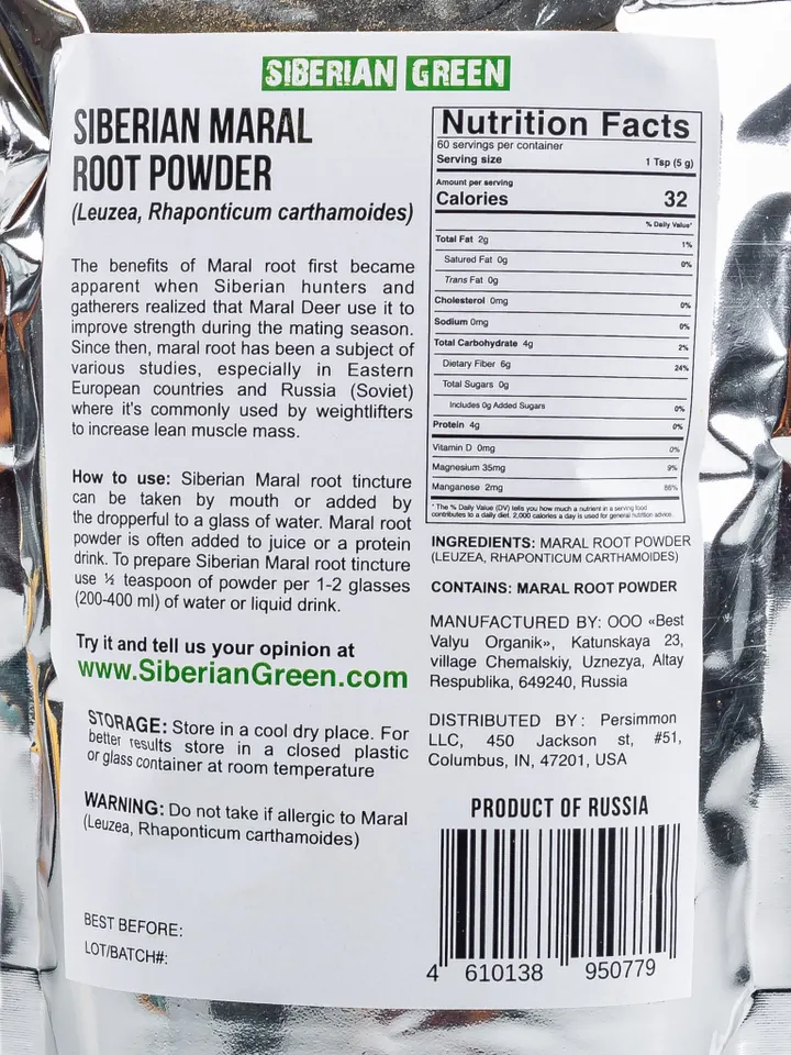 Leuzea Root Tea Loose Powder 300g (10.58oz) Wild Harvested Maral Rhaponticum carthamoides from Altai