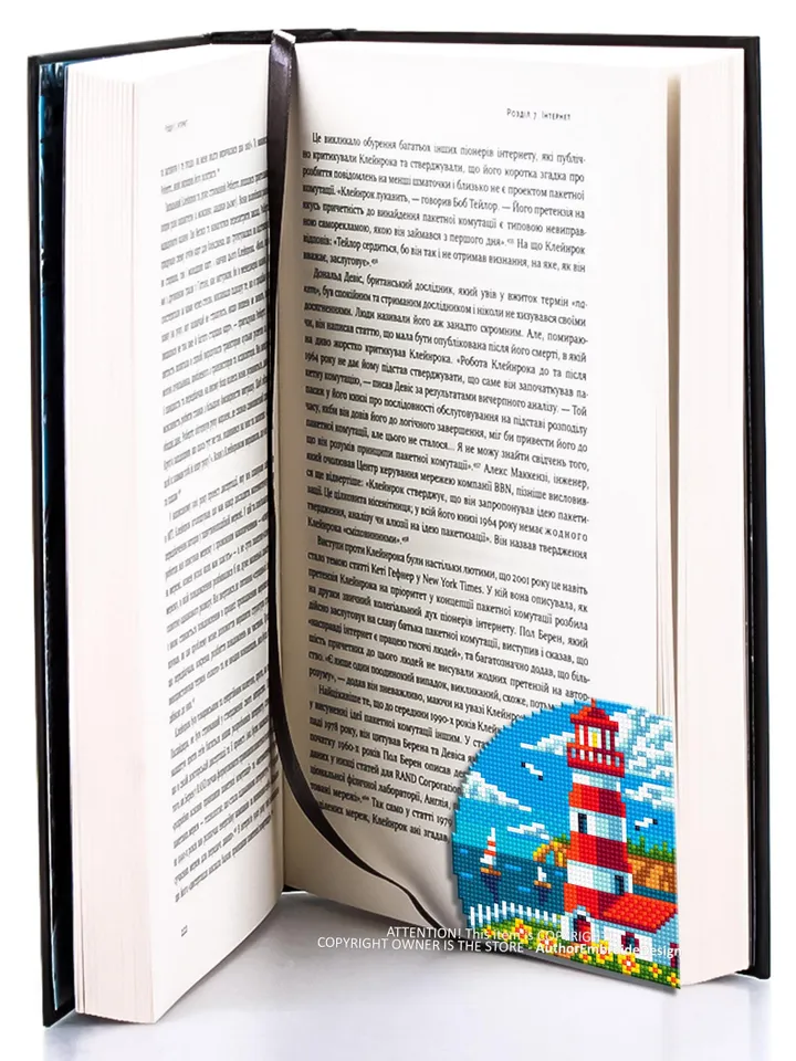 Lighthouse Corner bookmark cross stitch pattern PDF download Lighthouse cross stitch, Nature bookmark pattern digital PDF Boat sailing #B400