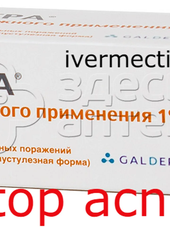 Solantra cream 30g Ivermectin Laboratoires GALDERMA