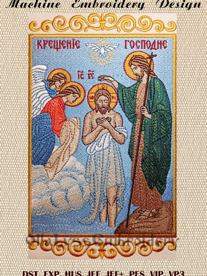 The Baptism of Christ embroidery design