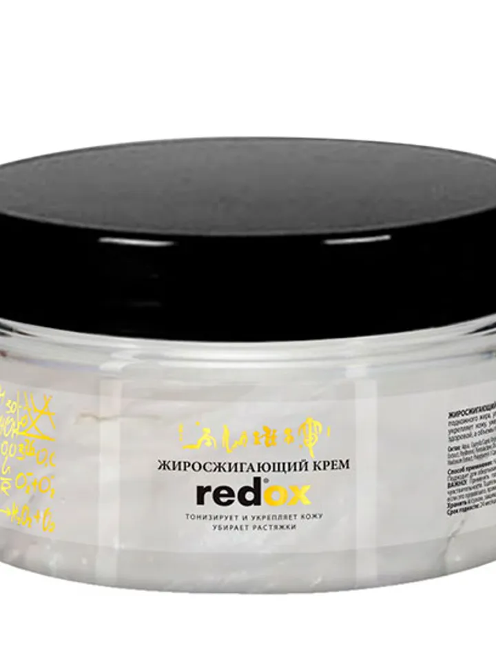 Fat burning body cream, 200gr.(7.05 oz)