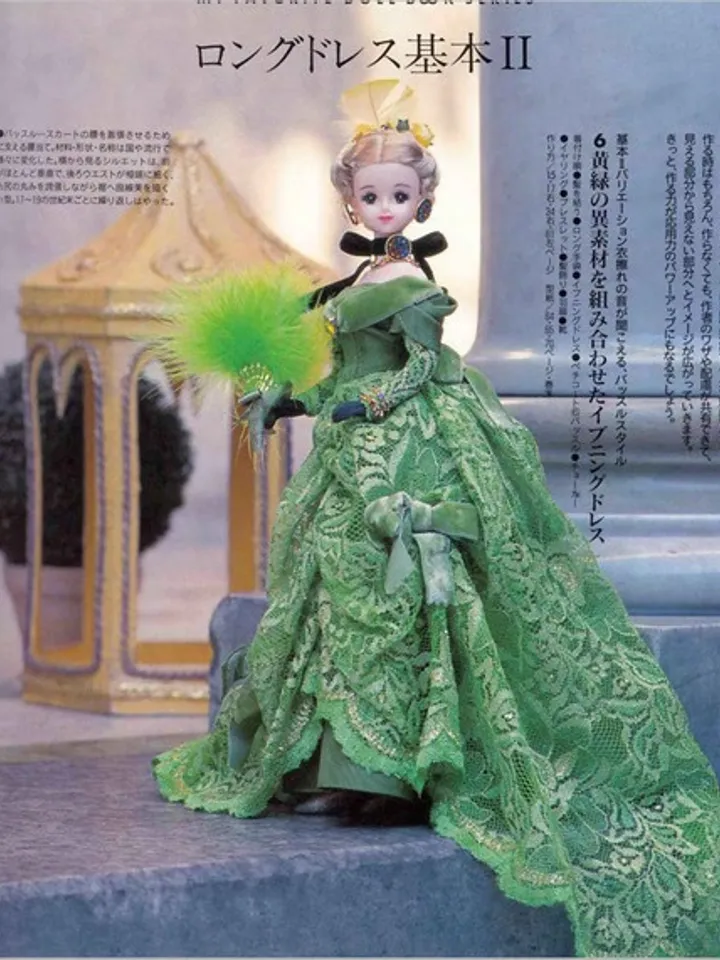 Clothes for Fashionable Dolls Japanese Magazine Sewing Pattern Wardrobe Clothes for Dolls Digital Download PDF