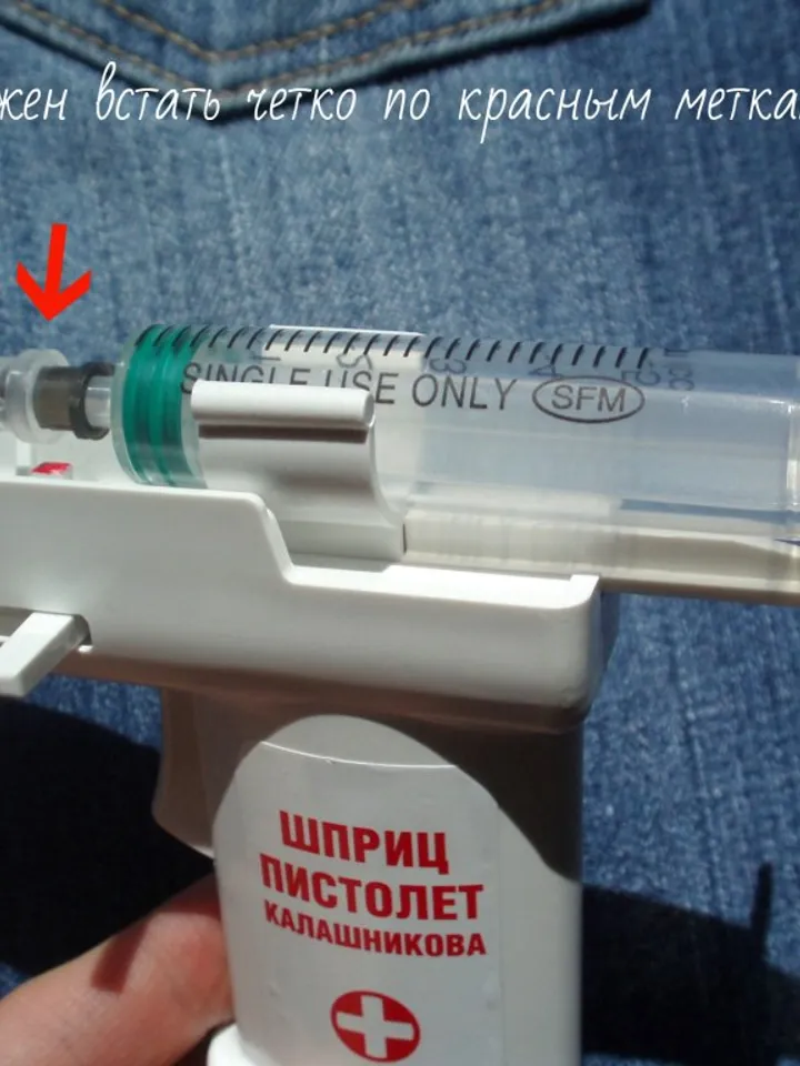Syringe gun Kalashnikov, Injection device