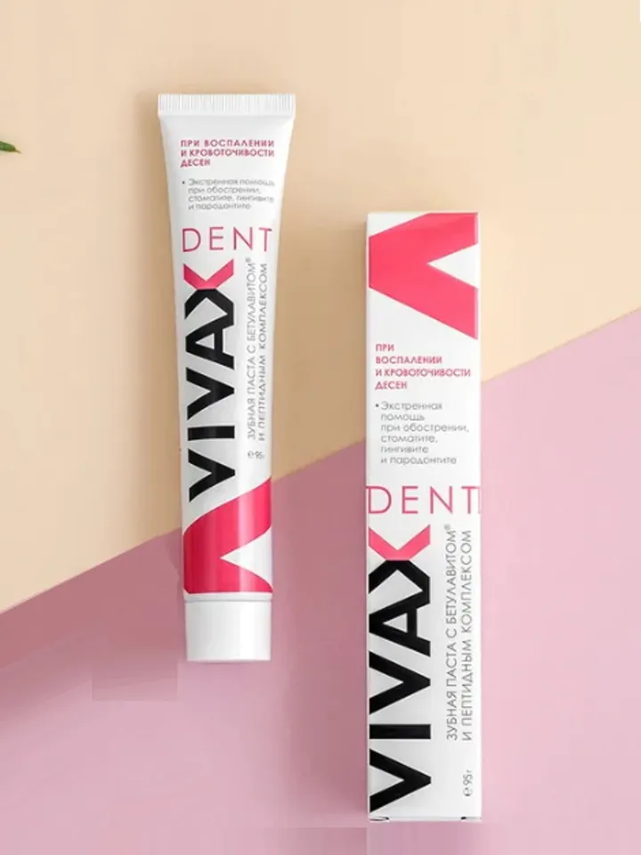 [2 PCs] Vivax Dent red toothpaste with active peptide complexes and Betulavit®