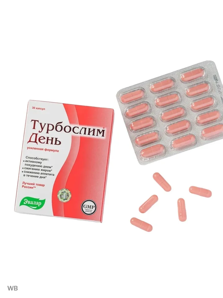 Turboslim day enhanced formula No. 30, 0.3 g