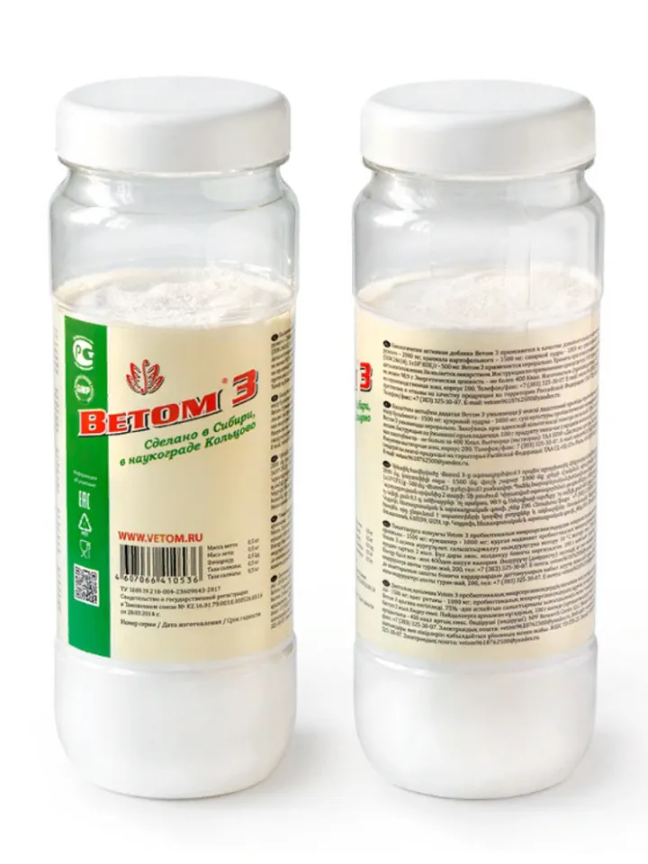 Probiotic Microorganisms Stomach Intestines microflora normalization Betom 3 Vetom 3 , powder , 500 g