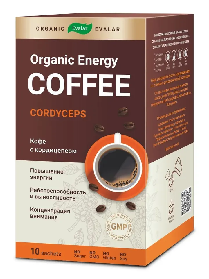 Organic Energy Coffee Cordyceps 10 pcs sachets (Evalar)