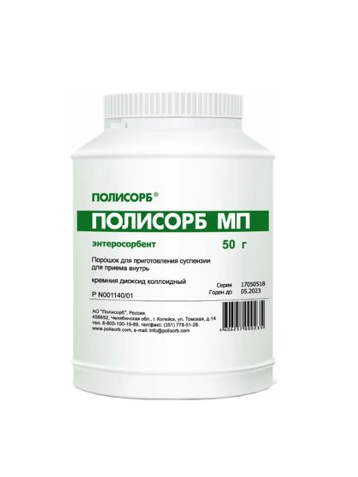 Polisorb 50gr Natural Silicon Dioxide Sorbent Powder for hangover, poisoning