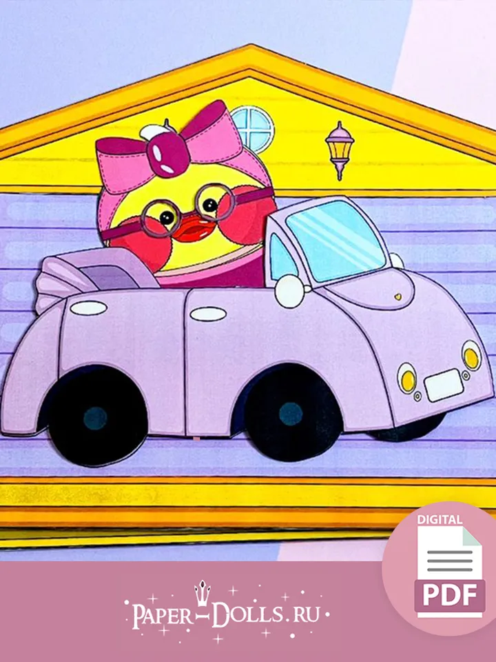 House in album for Lalafanfan