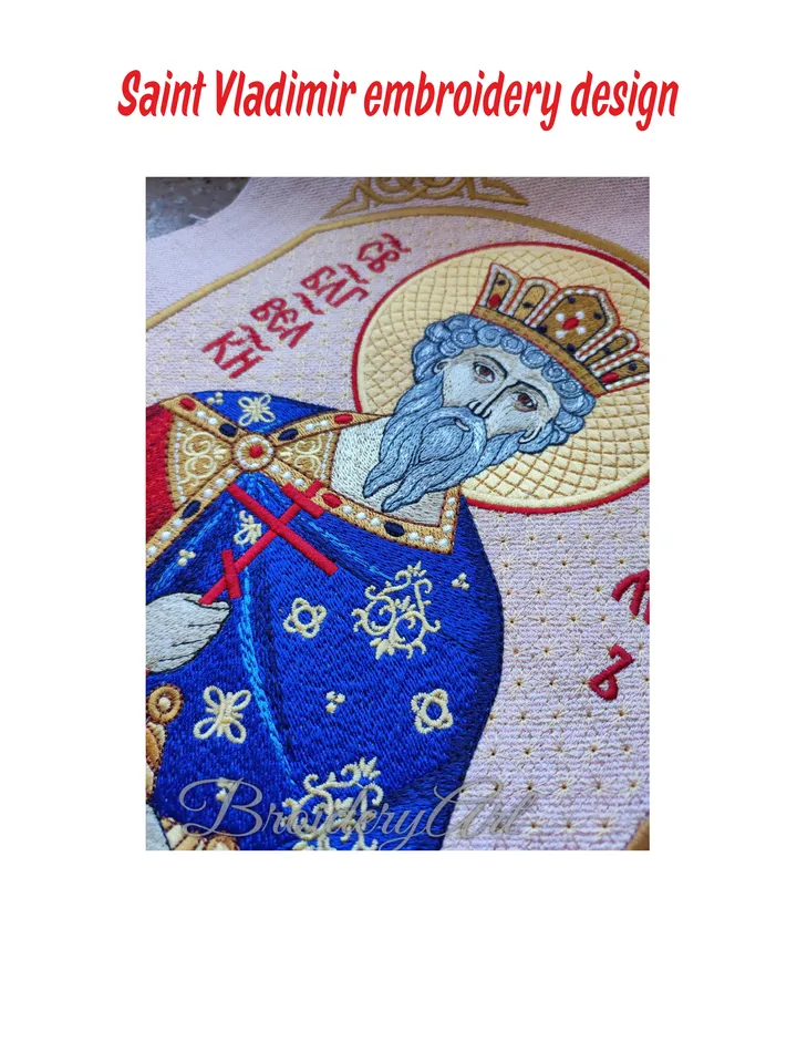 Saint Vladimir embroidery design