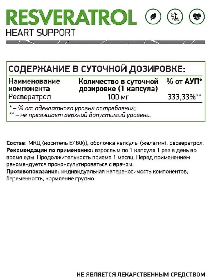 Resveratrol NATURALSUPP Resveratrol capsules 100 mg 60 pcs.