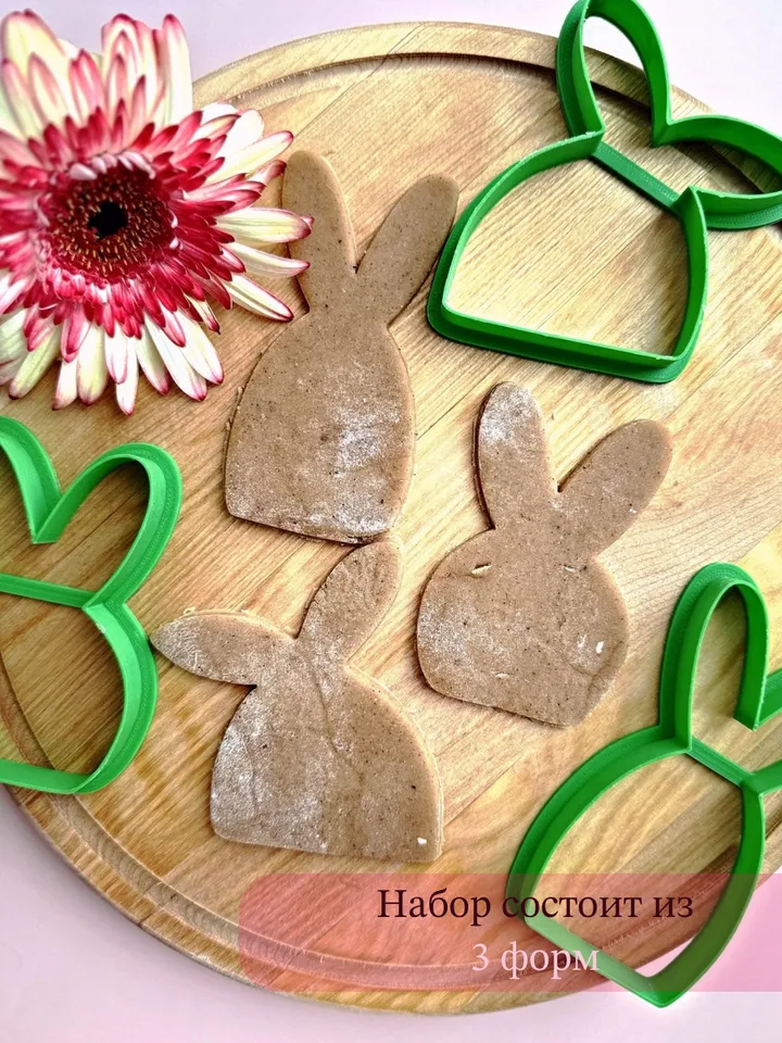 Easter cookie cutter Custom stamp for cake topper gingerbread decor cutters sugar cookies polimer clay