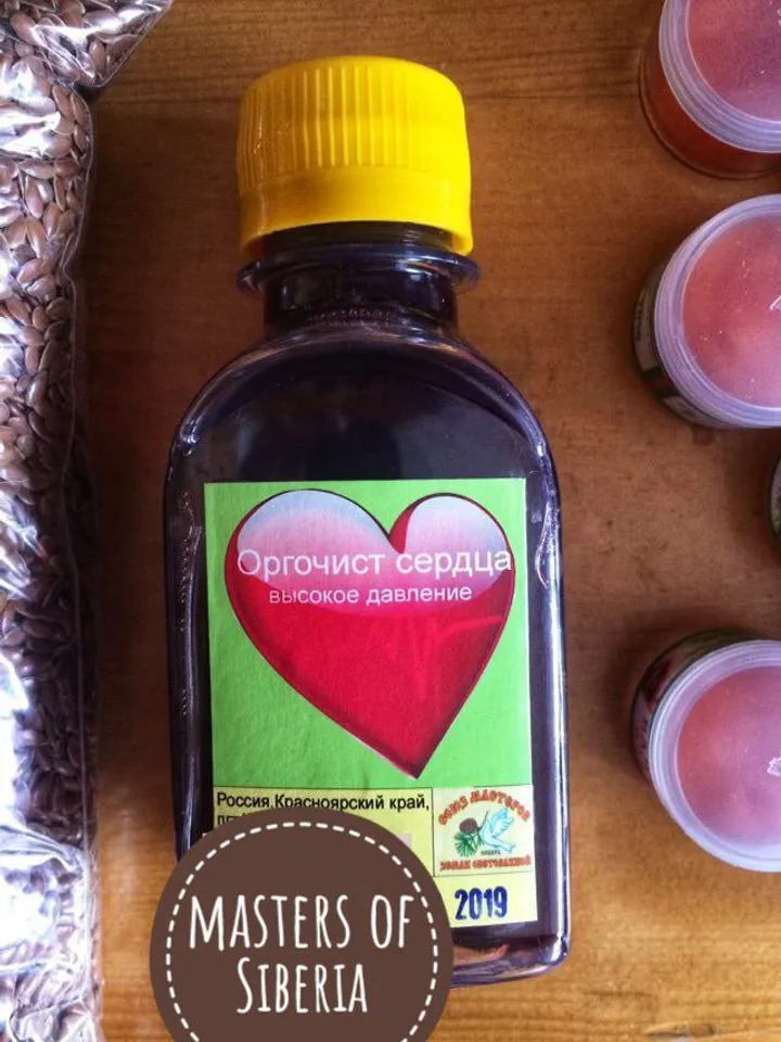 Balm "Organic Purifier Of The Heart At High Pressure" Unique Healing ECO-Product From The Siberian Taiga 100 Ml/3.38 Oz