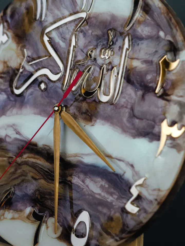 Shamail wall clock