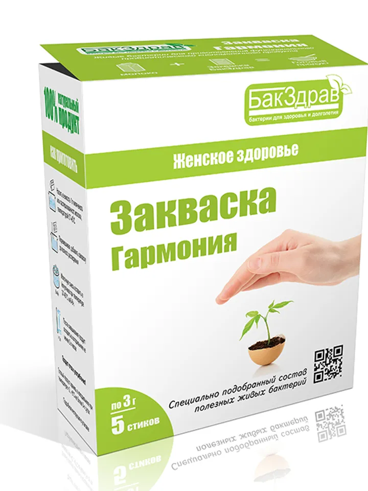 HARMONY PROBIOTIC