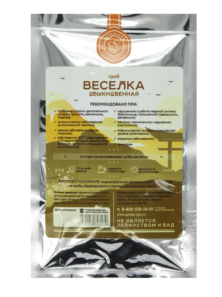 Veselka mushroom, 30 gr.(1.1 oz)