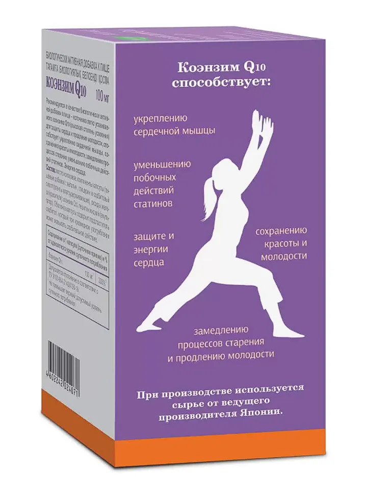 Coenzyme Q10, 100 mg, 60 capsules, Evalar