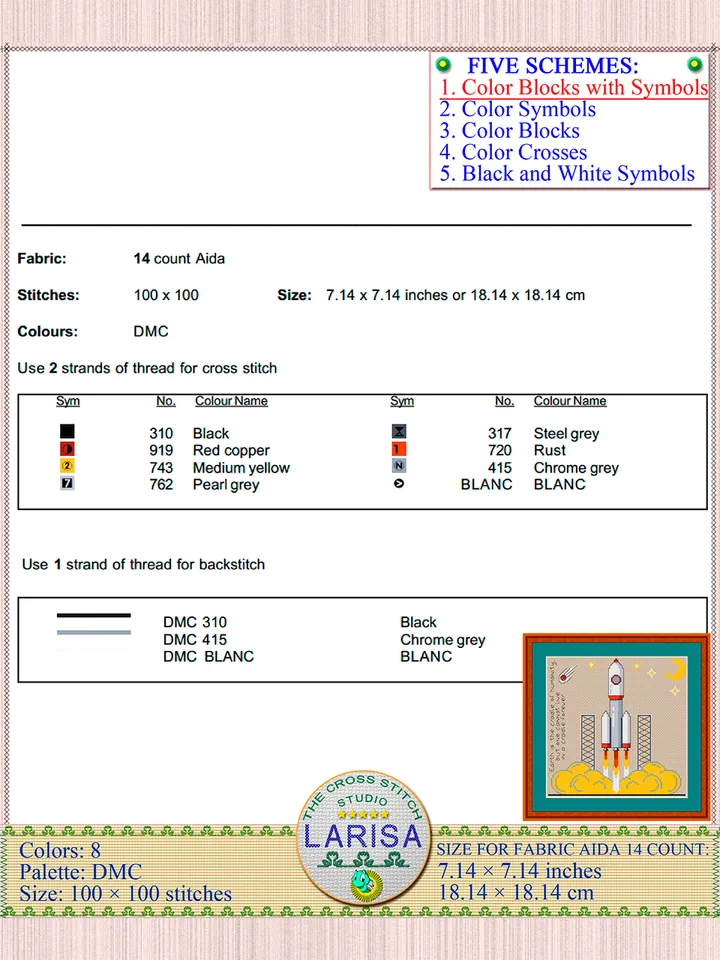 Space Rocket Cross Stitch Pattern | Rocket | Carrier Rocket