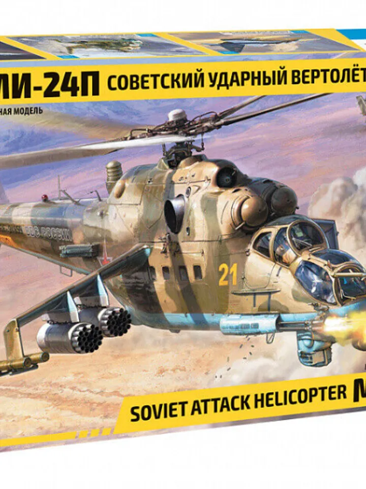 Original Zvezda 4812 Soviet Attack Helicopter MIL MI-24P Plastic Scale Model 1:48 NEW BOX