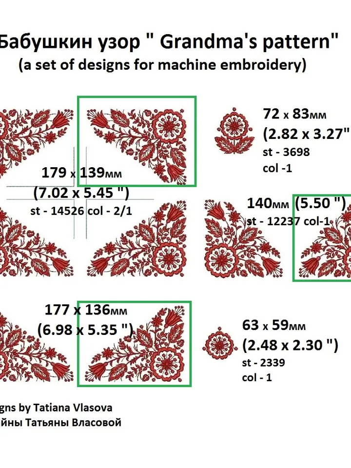 "Babushkin pattern" designs for an embroidery machine.