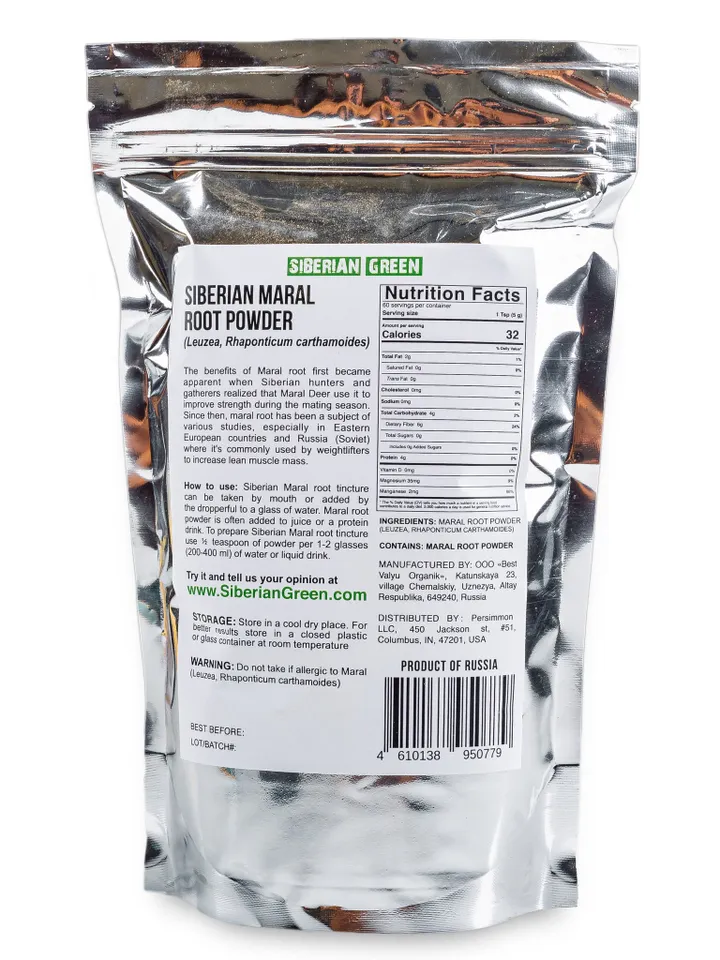 Leuzea Root Tea Loose Powder 300g (10.58oz) Wild Harvested Maral Rhaponticum carthamoides from Altai