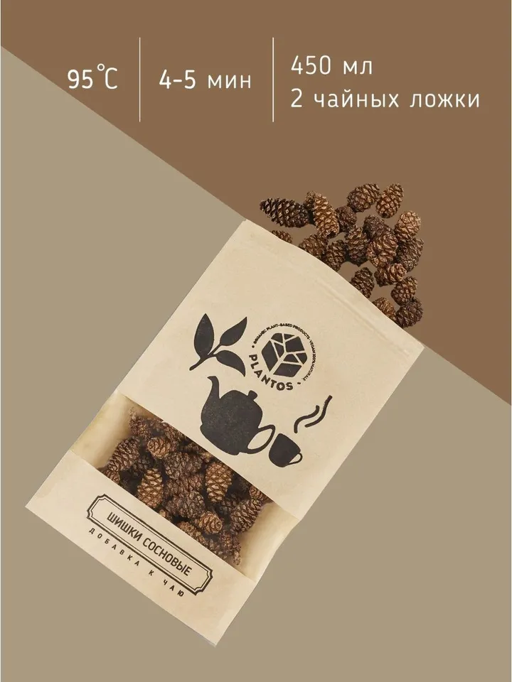 Pine cones useful additive to tea, coniferous aroma