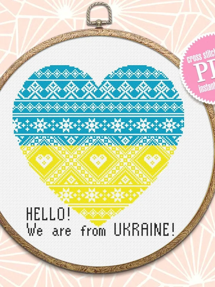 Heart Ukraine cross stitch pattern download PDF, We are from Ukraine embroidery, ukrainian ornament folk cross stitch, Beginner stitch #V18