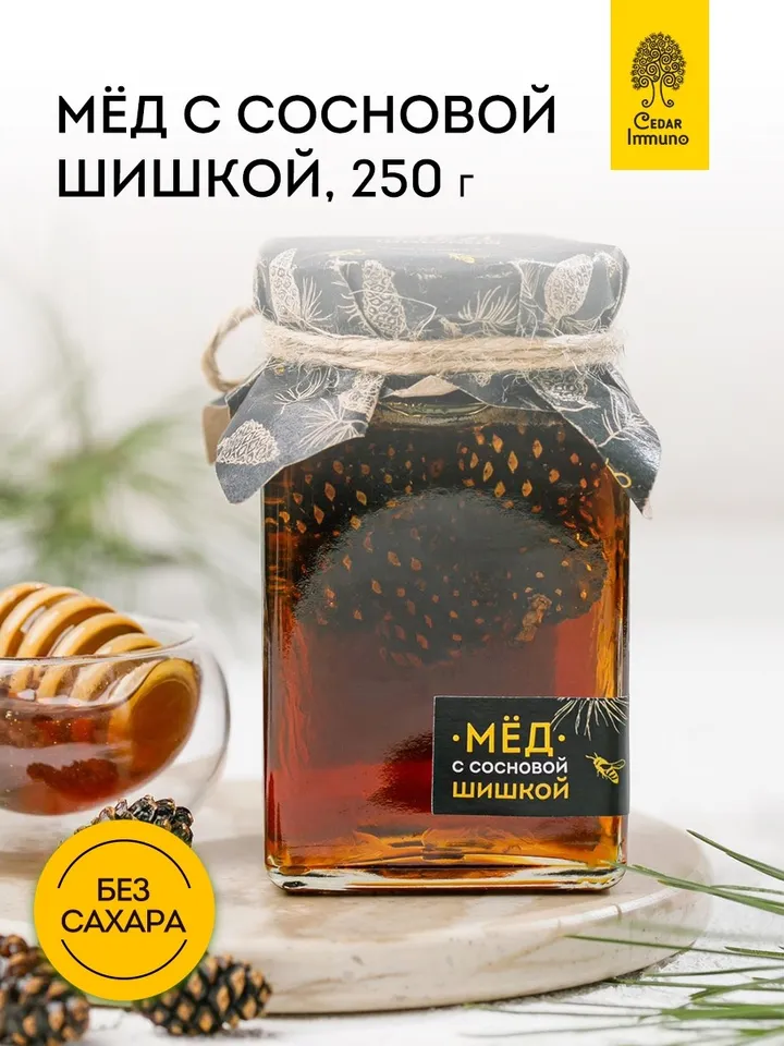 Natural honey with candied pine cones WITHOUT SUGAR