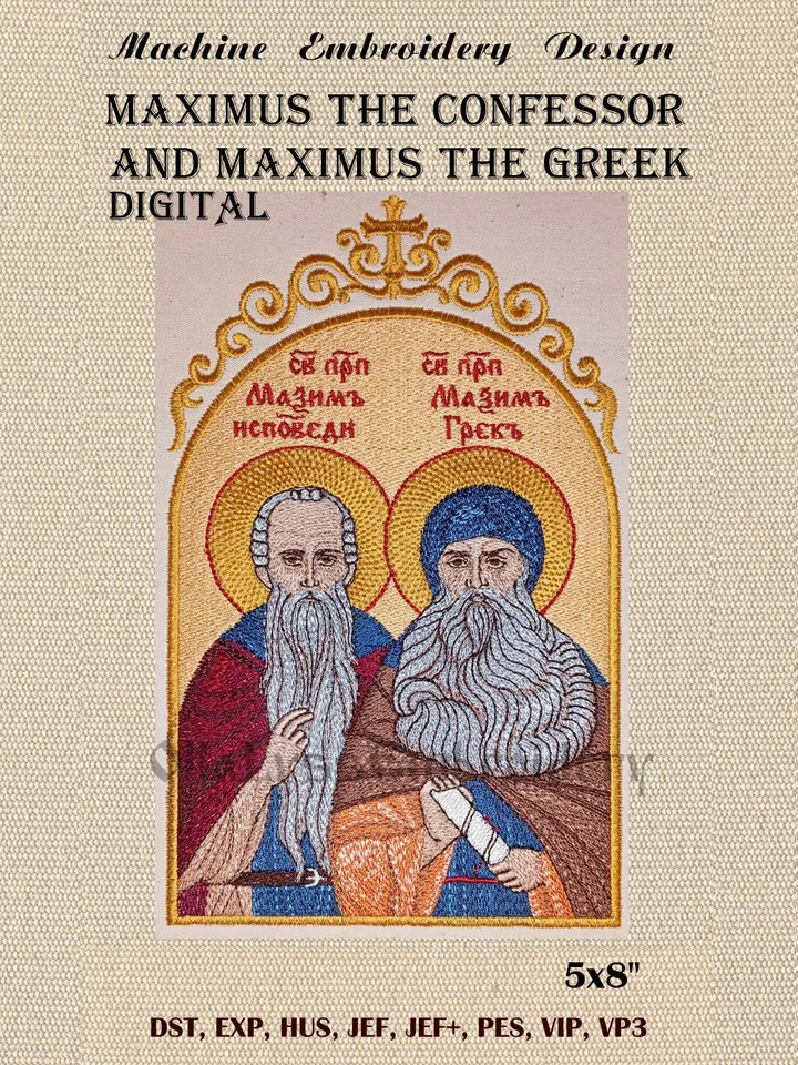 Maximus the Confessor and Maximus the Greek embroidery design