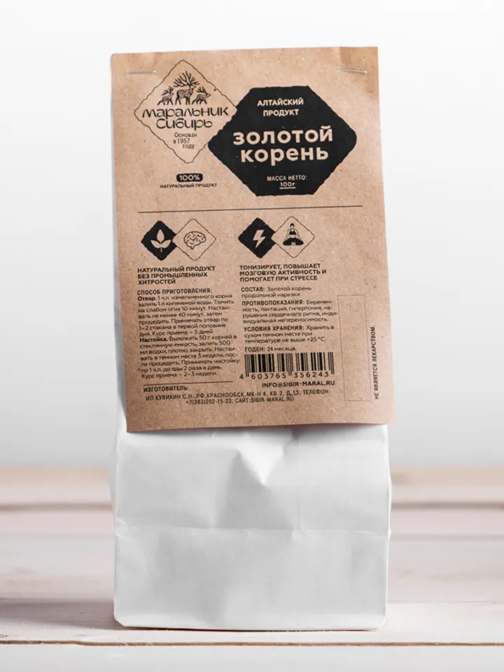 Golden Root, 100gr.(3.52 oz)