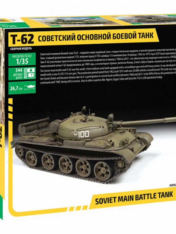 Original Zvezda 3622 Soviet Main Battle Tank T-62 Plastic Scale Model 1:35 NEW BOX