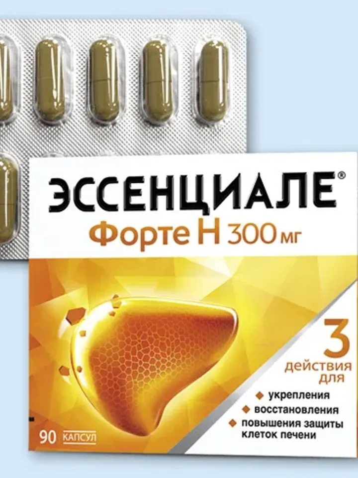 ESSENTIALE FORTE N 300 mg Liver Support Protection SANOFI 90 Capsules