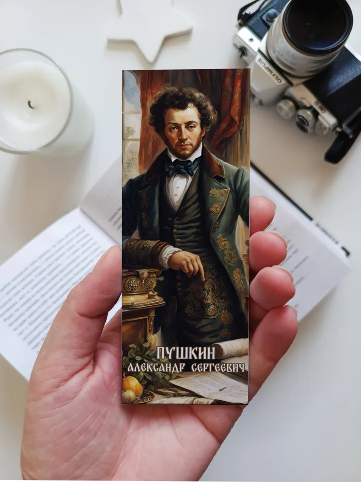 Bookmarks for books by Russian writers