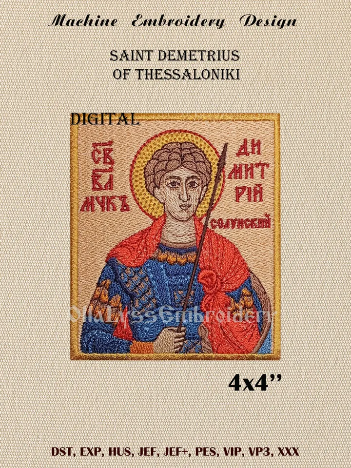 Saint Demetrius embroidery design