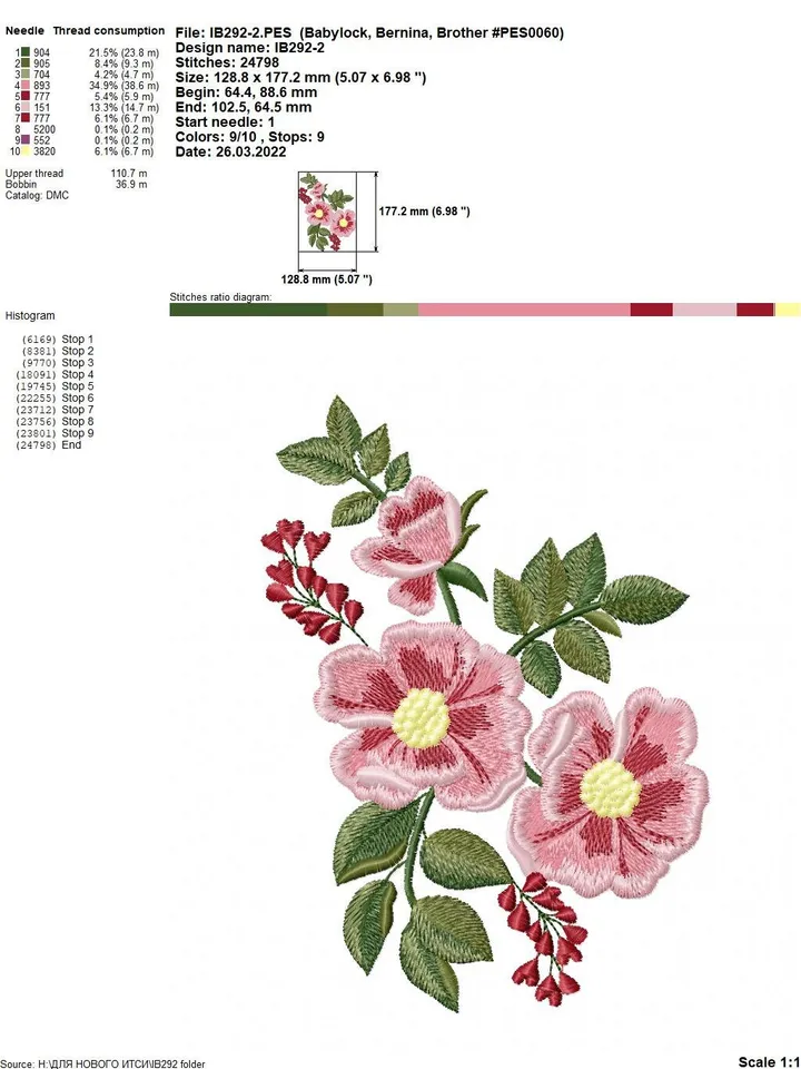 Rosehips with 3D elements machine embroidery design digital embroidery pattern floral embroidery motif flower embroidery design