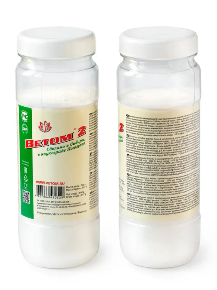 Probiotic Microorganisms Stomach Intestines microflora normalization Betom 2 Vetom 2 , powder , 500 g
