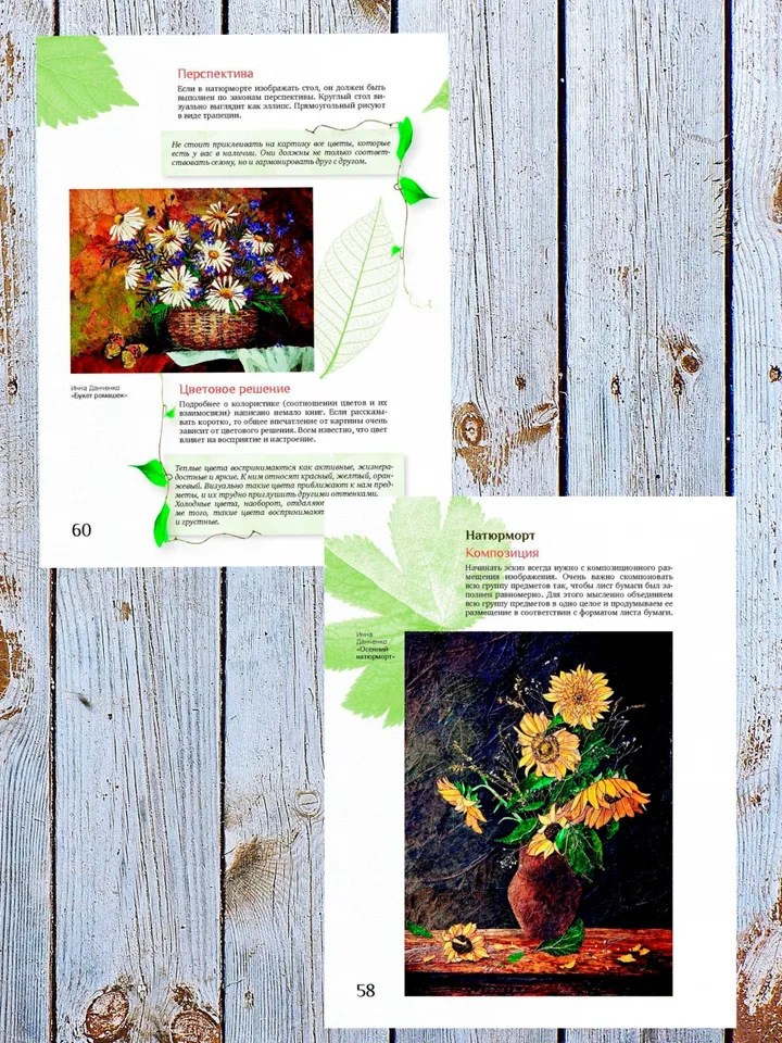 The Art of Pressed Flowers and Leaves
The creative guide