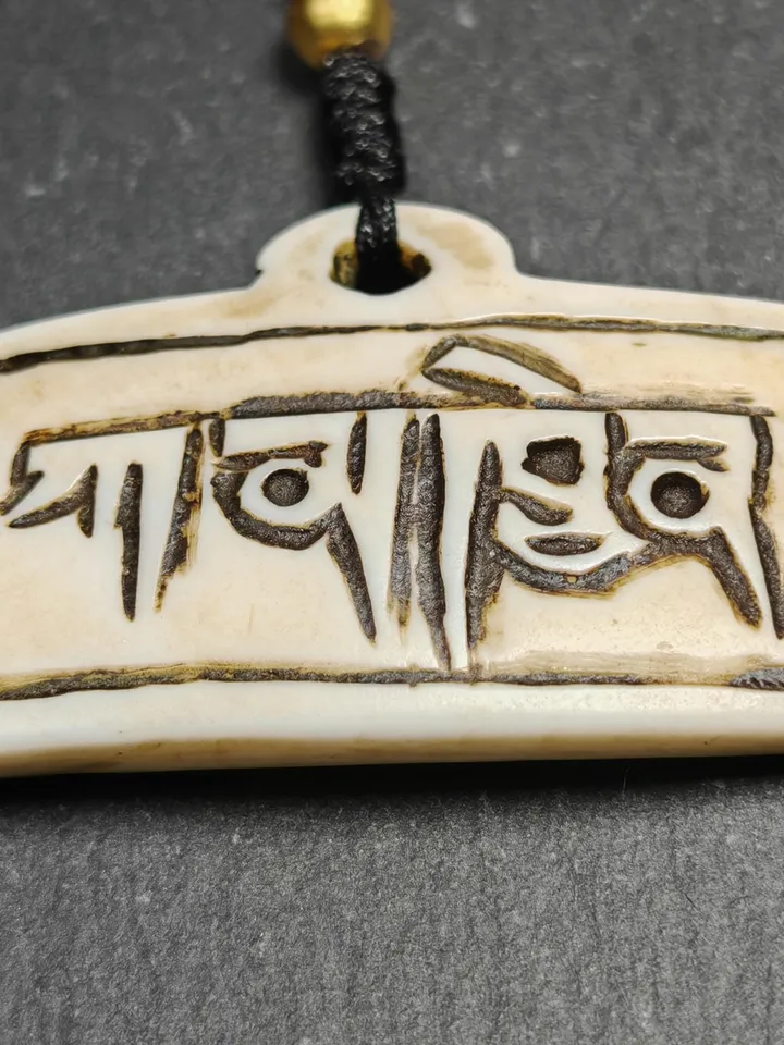 Old Shell Carved Amulet Badge with Tibetan Letters Karmapa***, Gandenla Tibetan Protection Charm, Spiritual Gift