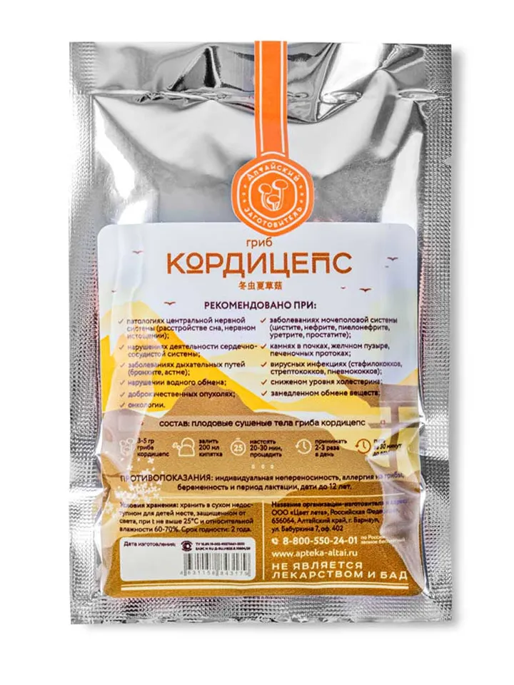 Cordyceps mushroom, 30 gr.(1.1 oz)