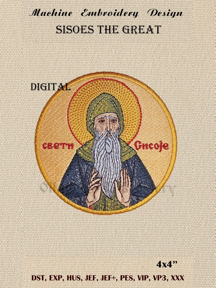 Sisoes the Great embroidery design