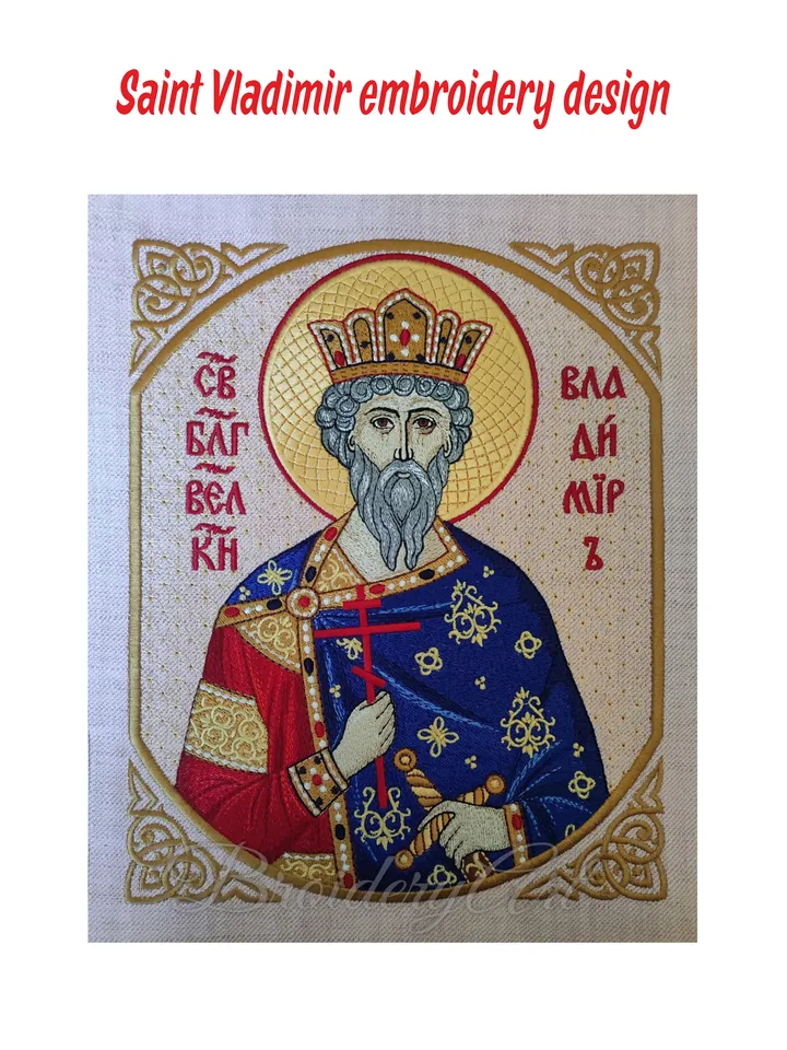 Saint Vladimir embroidery design
