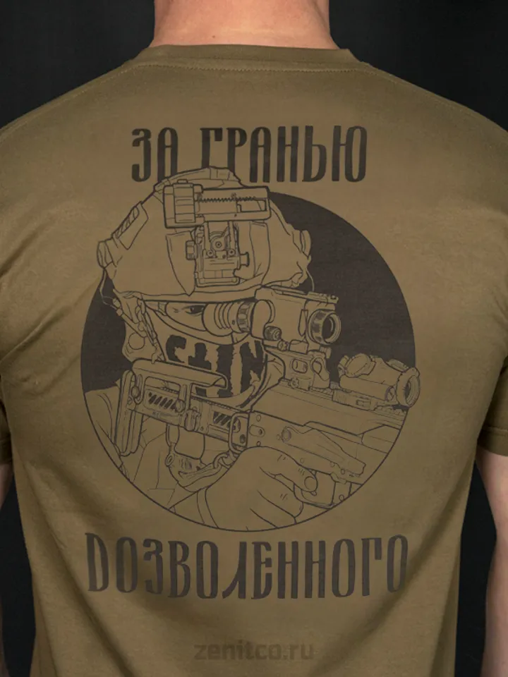 Original Zenitco "GRAN" T-SHIRT