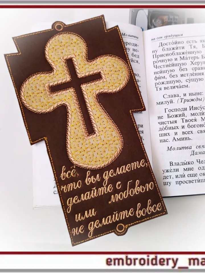 Christian embroidery Design - pendant or bookmark Cross(ru) by Embroidery Manavi 05