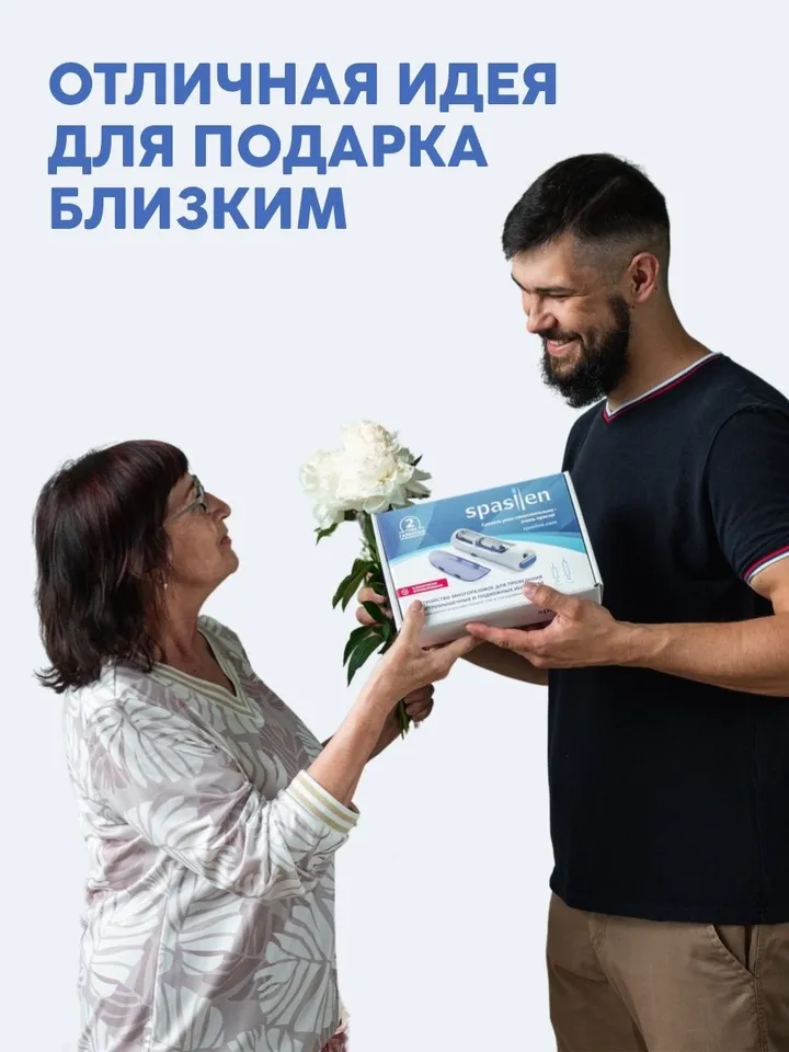 Automatic injector Spasilen Medical Device to get an injection yourself