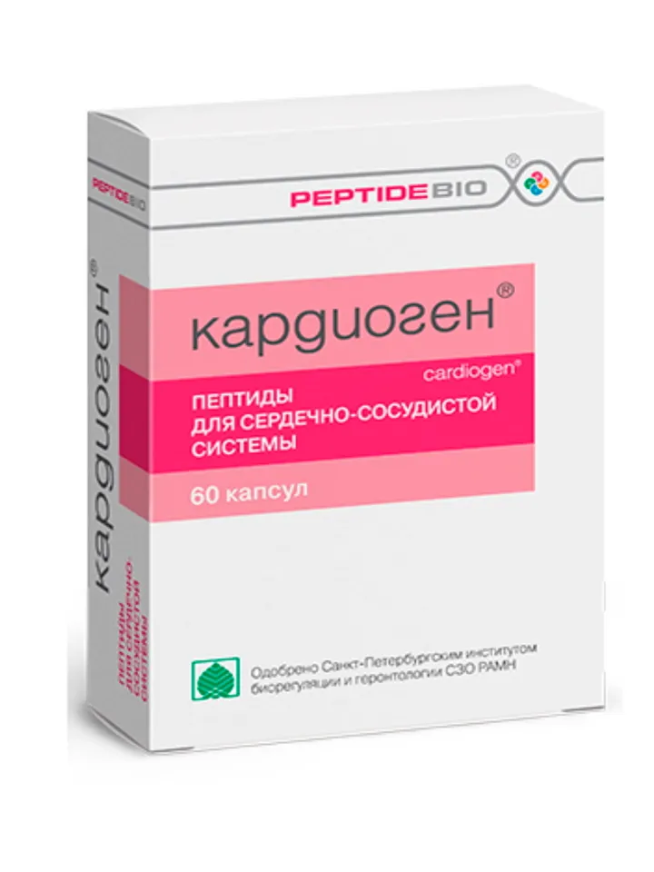 PeptideBio Cardiogen, Peptide bioregulator for cardiovascular system