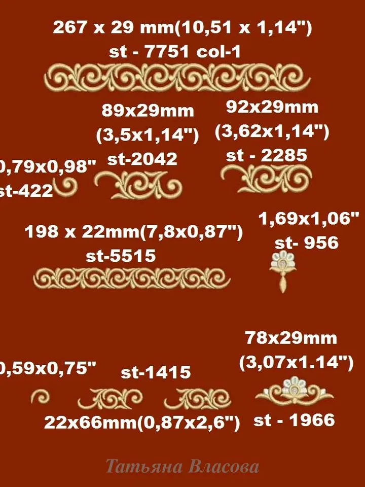 Cross-board designs for household machines