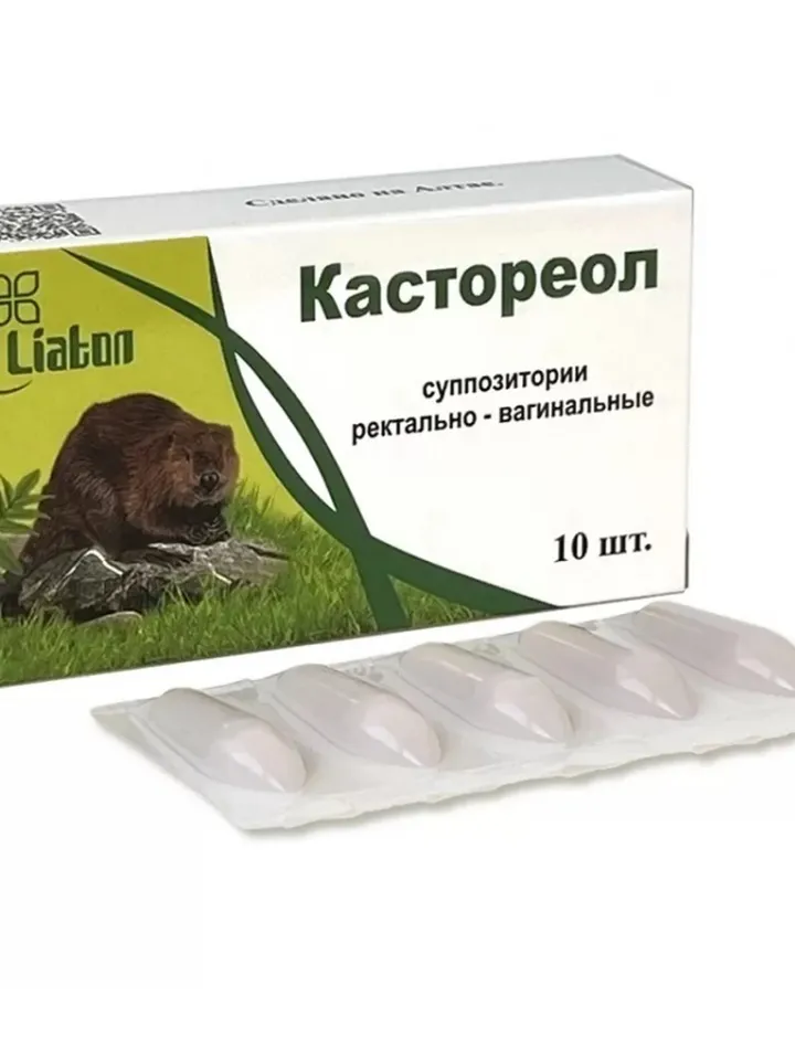 Castoreol beaver jet candles (suppositories) rectal-vaginal for men and women health 10 pcs