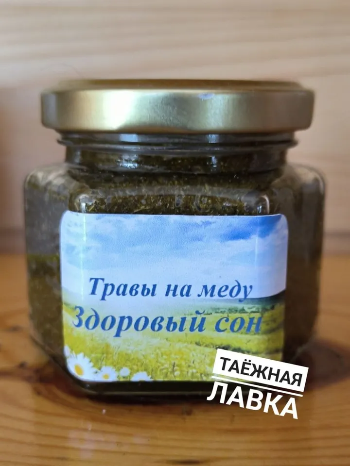 Herbs On Honey "Healthy Sleep" Concentrated Herbal Balm Healing ECO-Product From The Siberian Taiga 200 gr