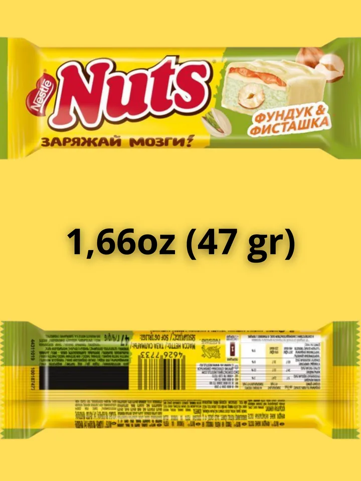 Nestle «Nuts» chocolate bar with hazelnuts and grated pistachios 5 pcs / 1,66oz