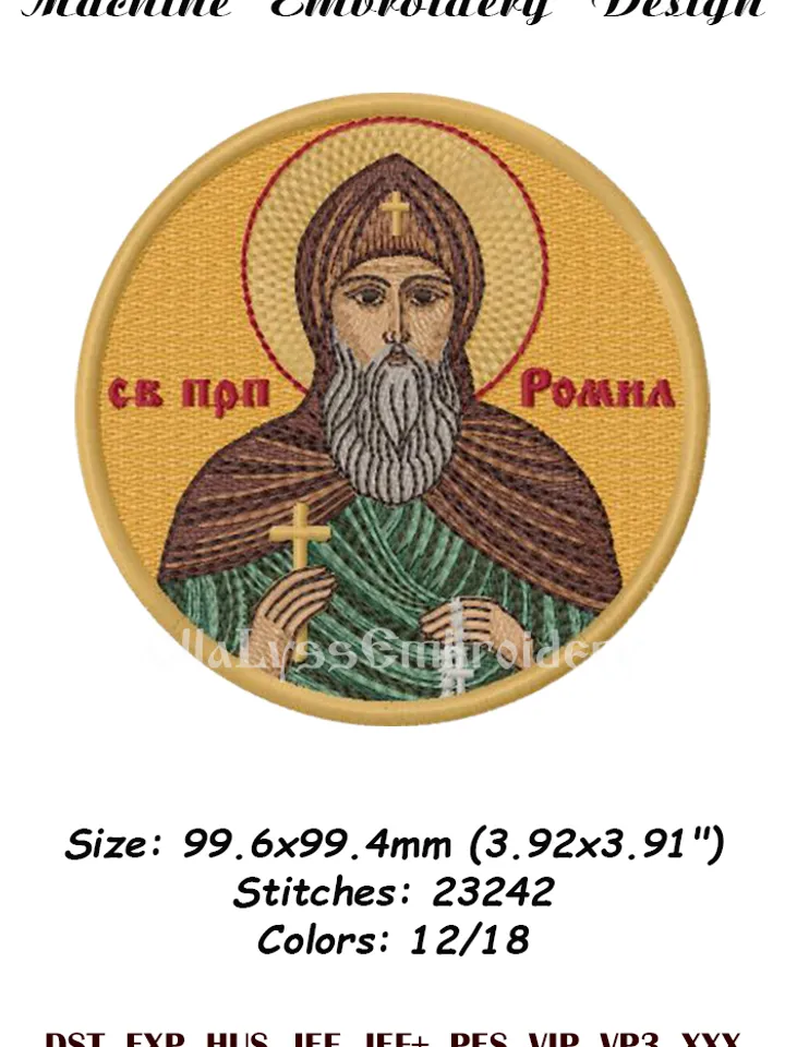 Saint Romylos embroidery design